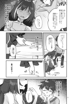 Page 10 of Datte Kyaru-chan Uragirimono da yo ne
