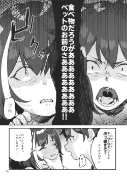 Page 9 of Datte Kyaru-chan Uragirimono da yo ne