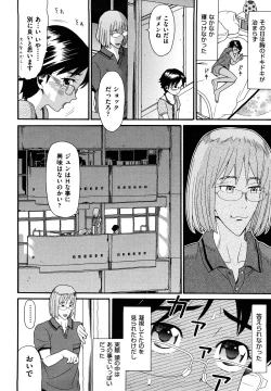 Page 126 of Shogakuse