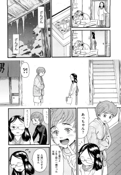 Page 166 of Shogakuse