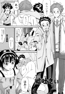 Page 177 of Shogakuse