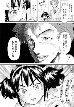 Page 178 of Shogakuse