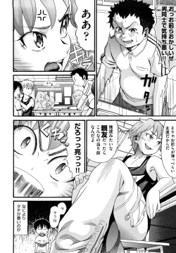 Page 30 of Shogakuse