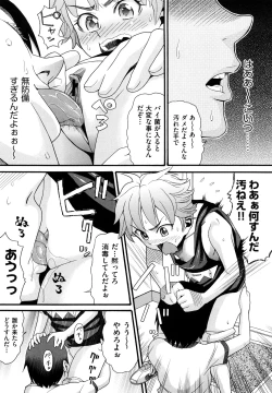 Page 33 of Shogakuse