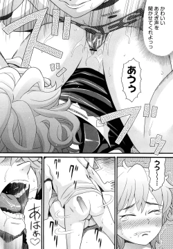 Page 37 of Shogakuse