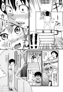 Page 39 of Shogakuse