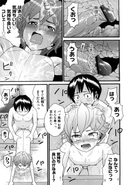 Page 47 of Shogakuse