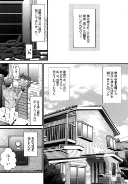 Page 95 of Shogakuse