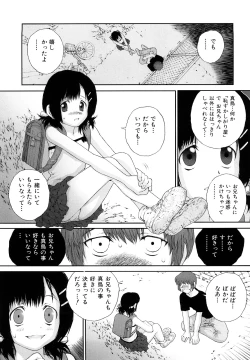 Page 131 of Sasayai te, Ano Kotoba
