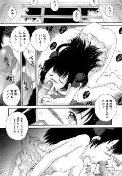 Page 168 of Sasayai te, Ano Kotoba