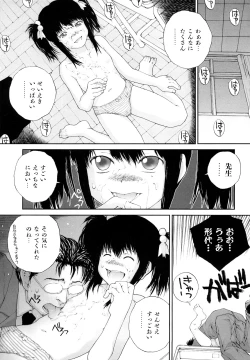 Page 35 of Sasayai te, Ano Kotoba