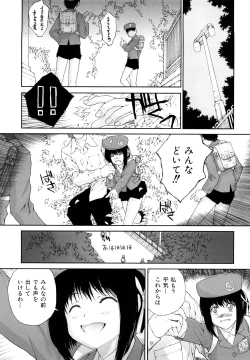 Page 69 of Sasayai te, Ano Kotoba