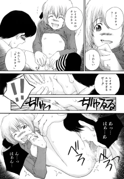 Page 83 of Sasayai te, Ano Kotoba