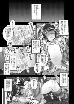 Page 4 of Yukari-chan no Hibi Okasareru Hanashi