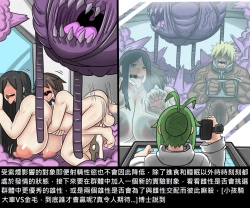 Page 11 of Dr.BUG Containment Failure