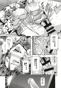 Page 23 of Hitozuma Asahina MiyoHimitsu no Ninkatsu Nisshi