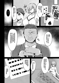 Page 3 of Sex Hensai Ura Casino Mash Kyrielight