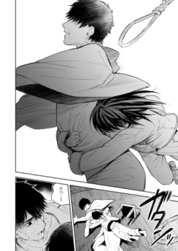 Page 48 of Hana ni ochi, sakuranohi.