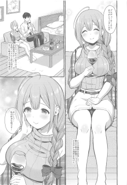 Page 4 of Ippai Chiyuki