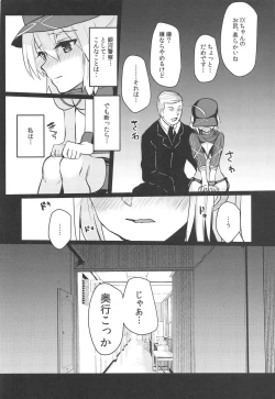 Page 5 of Fusai Mamire no Nazo no Heroine XX no Hon