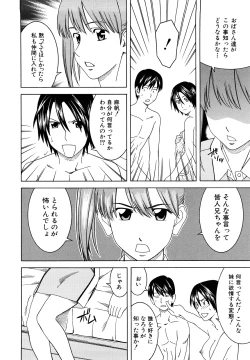 Page 158 of Bukatsu no Atode