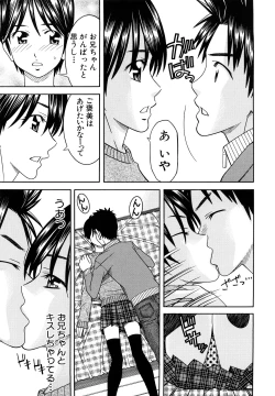 Page 219 of Bukatsu no Atode