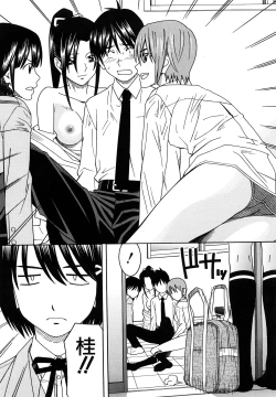 Page 89 of Bukatsu no Atode