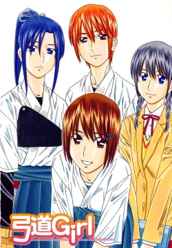 Page 8 of Bukatsu no Atode