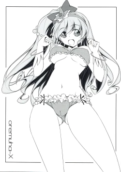 Page 23 of Mirai no Miracle Daihyakka Sono 1