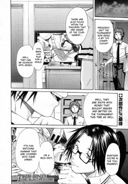 Page 31 of Rinkan Gakuen| Gang Rape School: The Losers Dance Indecently
