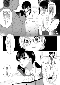 Page 36 of Eien o Negau nara
