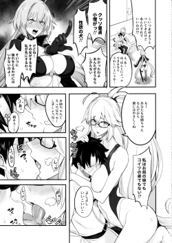 Page 4 of W Jeanne vs Master