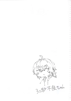 Page 35 of Furyouppoi Kanojo to Asedaku de Daradara Shitai Natsu.