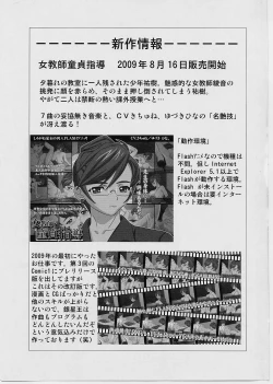 Page 32 of Kilometer 29 - Dirty Rave