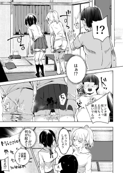 Page 6 of Super Cheat Mission