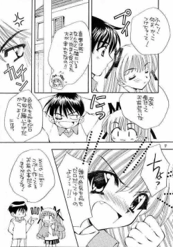 Page 12 of KANORANGER