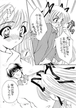 Page 17 of KANORANGER