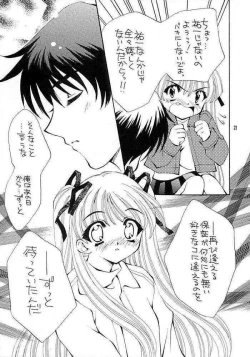 Page 18 of KANORANGER