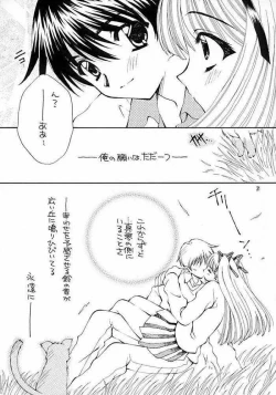 Page 26 of KANORANGER