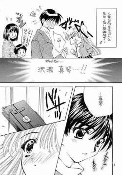 Page 4 of KANORANGER