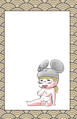 Page 20 of 乾布摩擦の健康法