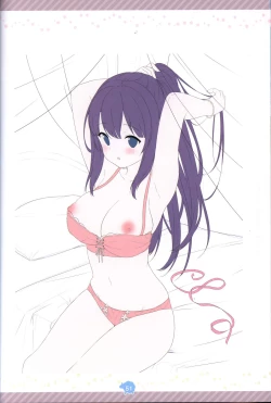 Page 52 of Soikano artwork Journal de Jardin