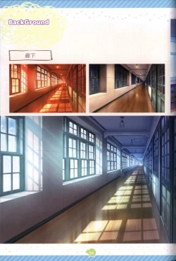 Page 57 of Soikano artwork Journal de Jardin