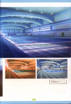 Page 62 of Soikano artwork Journal de Jardin