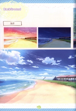 Page 63 of Soikano artwork Journal de Jardin