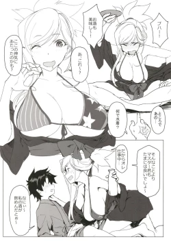 Page 4 of MOE