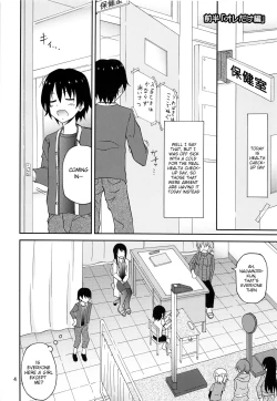 Page 2 of Ore dake Atashi dake Hadaka ni Sareta Shintaikensa