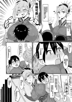 Page 4 of Shotagari Musashi-chan no Kyuujitsu.