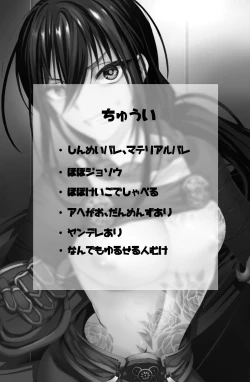 Page 2 of Shinjuku no Asa ga Sennou Sarete Josou Shitsutsu Arekore | The Assassin of Shinjuku Was Brainwashed to Do This and That While Crossdressing