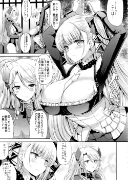 Page 4 of Formidable no Oppai ga Momitakute Shikataganai